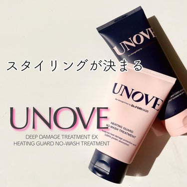 UNOVE アノブ ヒーティングガードノーウォッシュトリートメントのクチコミ「💜 UNOVE 💜〈アノブ〉
〜DEEP DAMAGE TREATMENT EX 〜
〜HEA.....」（1枚目）