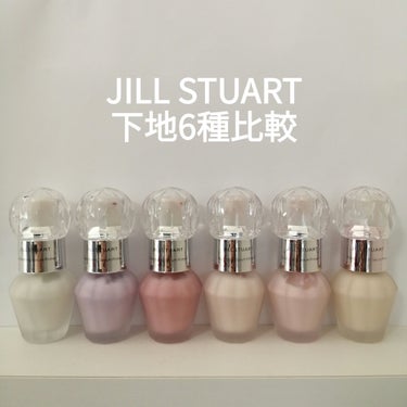 ジルスチュアート ブライト&スムース セラムプライマー/JILL STUART/化粧下地を使ったクチコミ（1枚目）