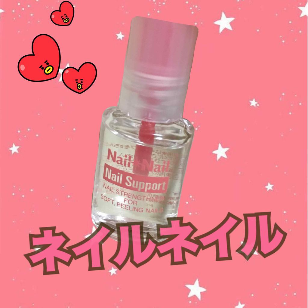ネイルサポート Na/ネイルネイル/ネイルトップコートを使ったクチコミ（2枚目）