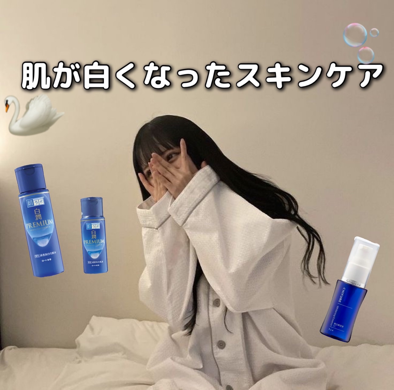 美白美容液 VC/ちふれ/美容液を使ったクチコミ（1枚目）