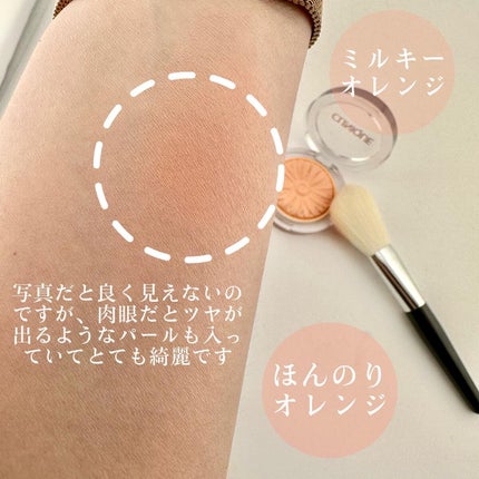 チーク ポップ/CLINIQUE/パウダーチークを使ったクチコミ(4枚目)