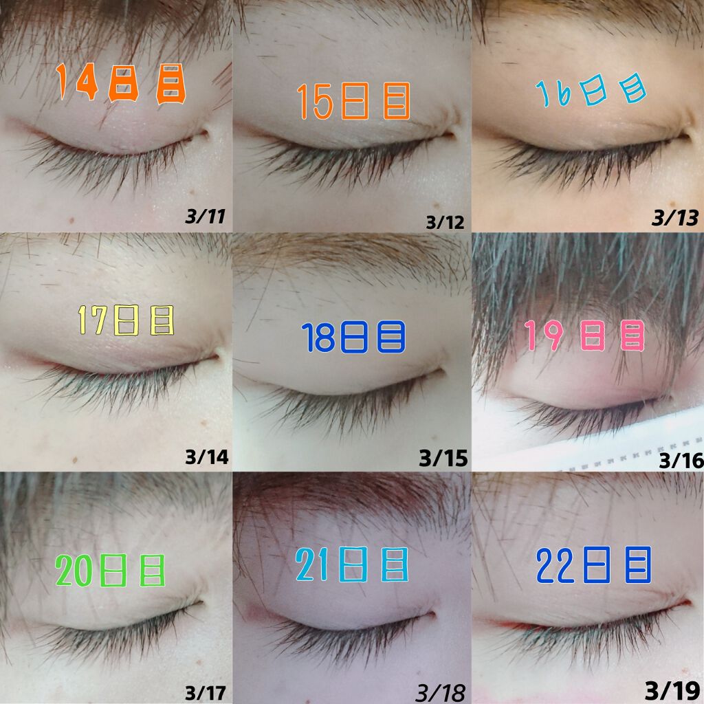 EMAKED（エマーキット）/水橋保寿堂製薬/まつげ美容液を使ったクチコミ（2枚目）