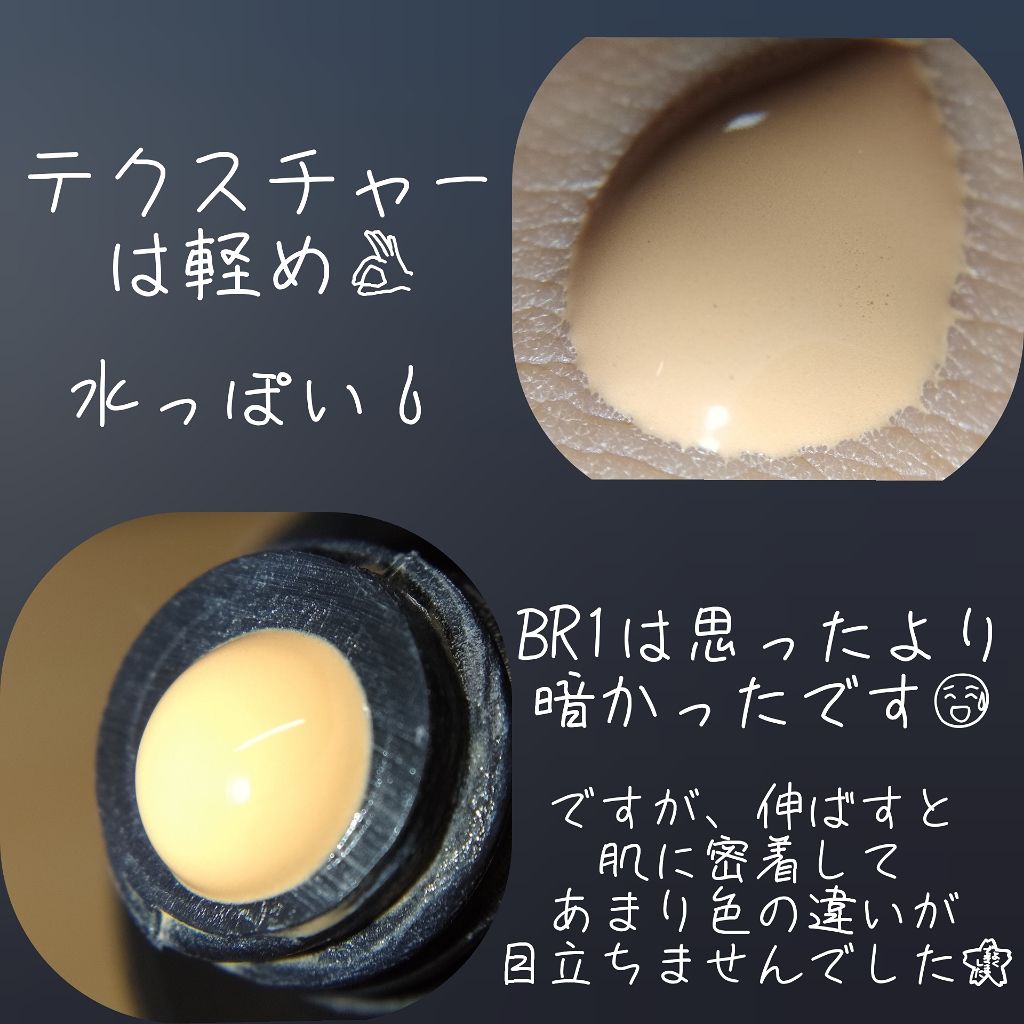 UR GLAM　CC CREAM（CCクリーム）/U R GLAM/CCクリームを使ったクチコミ（2枚目）