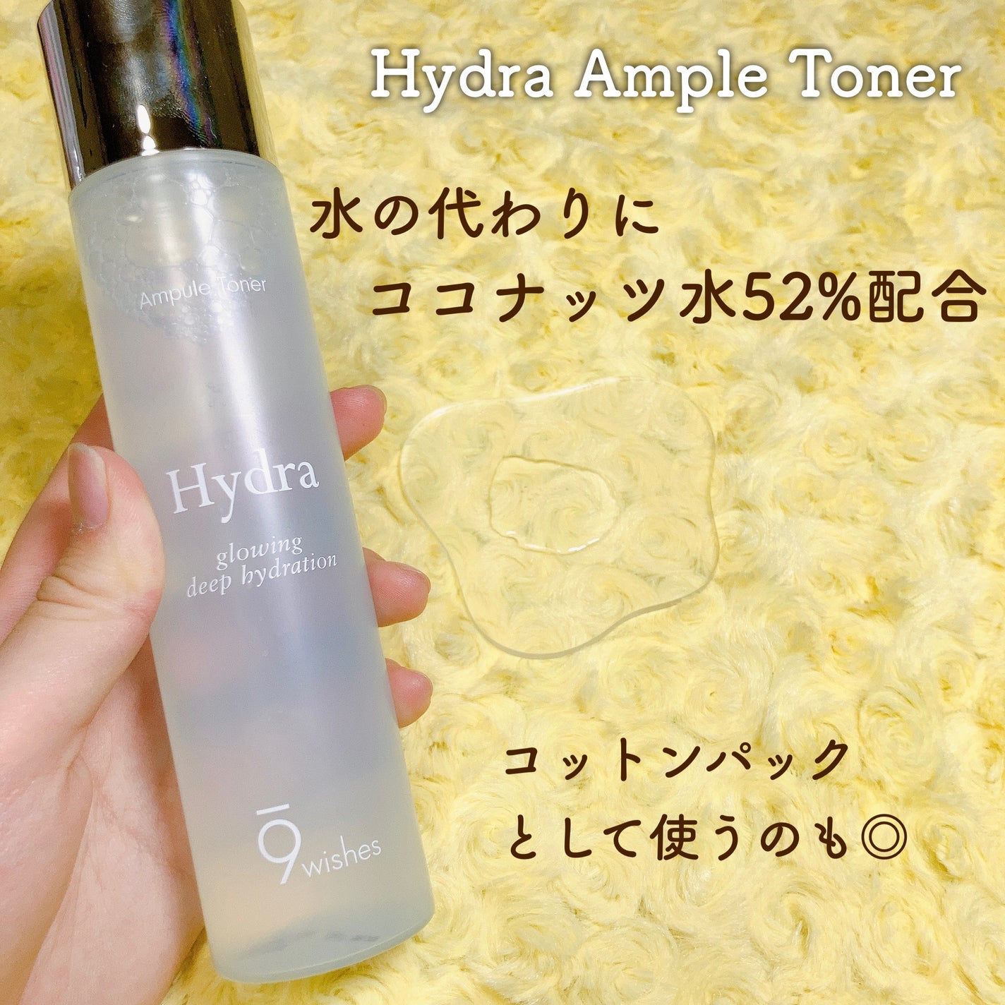 パーフェクト アンプル セラム イドラ/9Wishes/美容液を使ったクチコミ(3枚目)