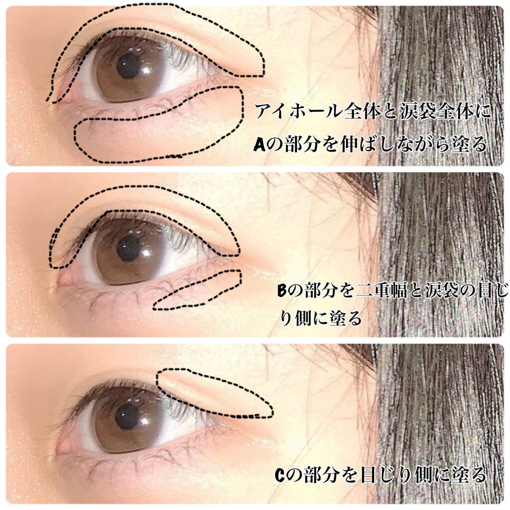 【旧品】パーフェクトスタイリストアイズ/キャンメイク/アイシャドウパレットを使ったクチコミ（2枚目）