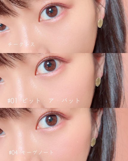 フラッターブラッシャー/mude/パウダーチークを使ったクチコミ(6枚目)