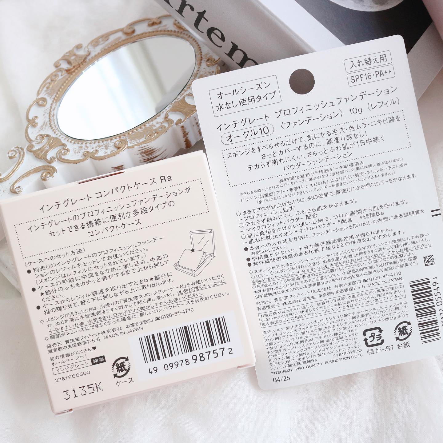 プロフィニッシュファンデーション オークル10/インテグレート/パウダーファンデーションを使ったクチコミ（3枚目）