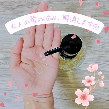 imini プロスカルプ(詰め替え用)/imini/サロンシャンプーを使ったクチコミ(5枚目)