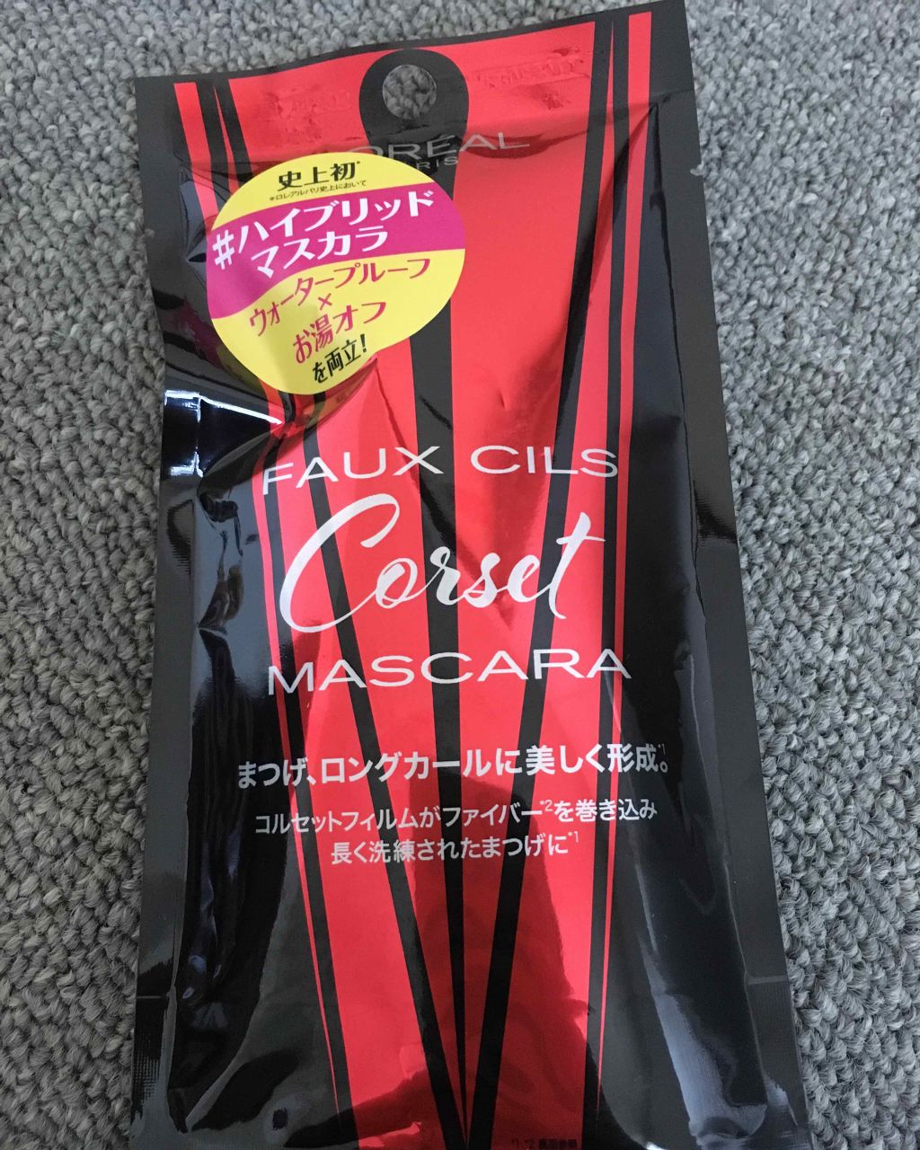 フォクシール コルセット/ロレアル パリ/マスカラを使ったクチコミ（1枚目）
