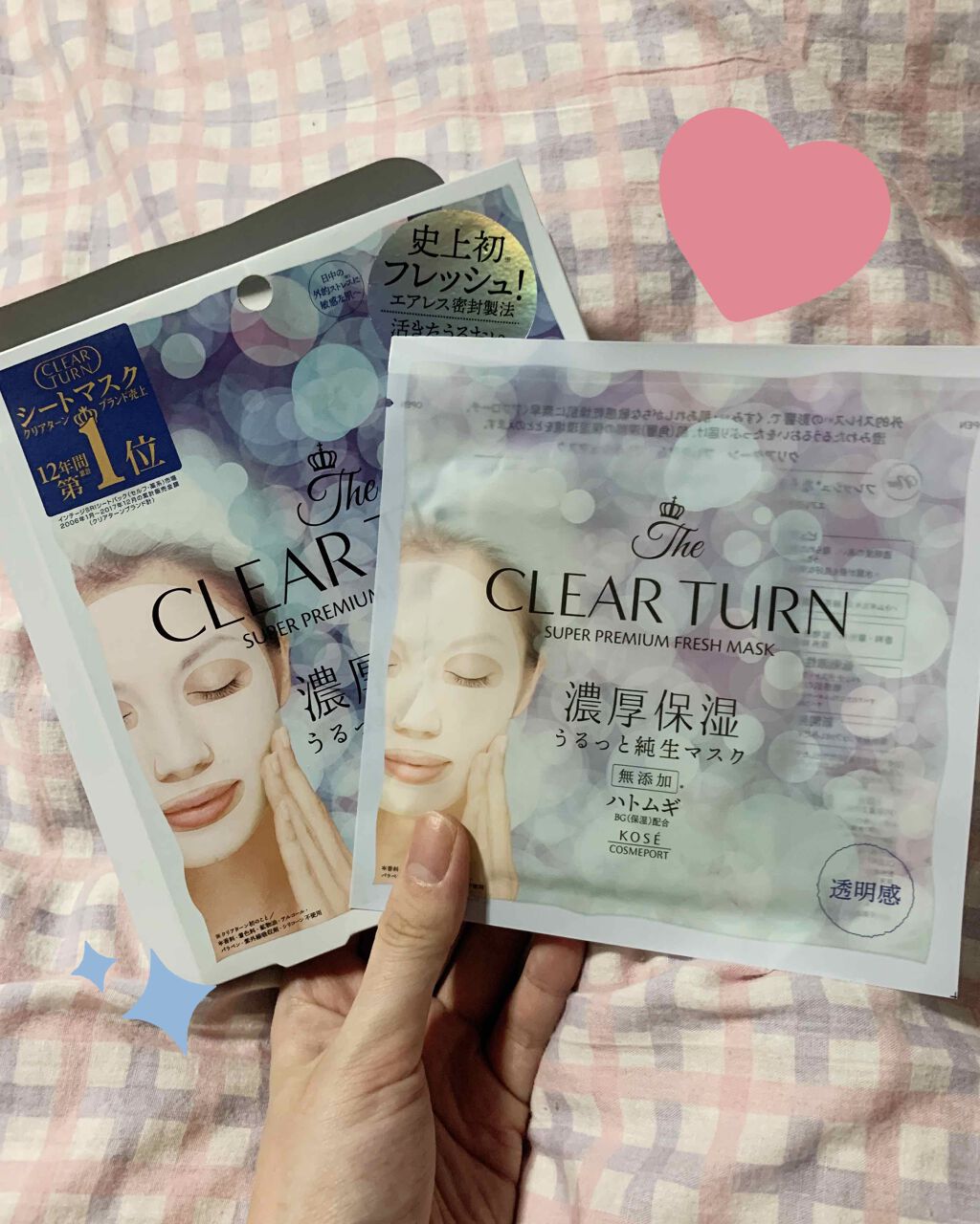 大福 on LIPS 「クリアターン プレミアム フレッシュマスク 濃厚保湿【史上初フ..」(1枚目)