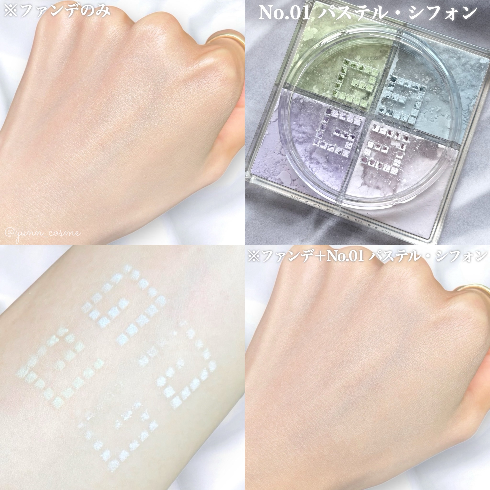 プリズム・リーブル/GIVENCHY/ルースパウダーを使ったクチコミ（3枚目）