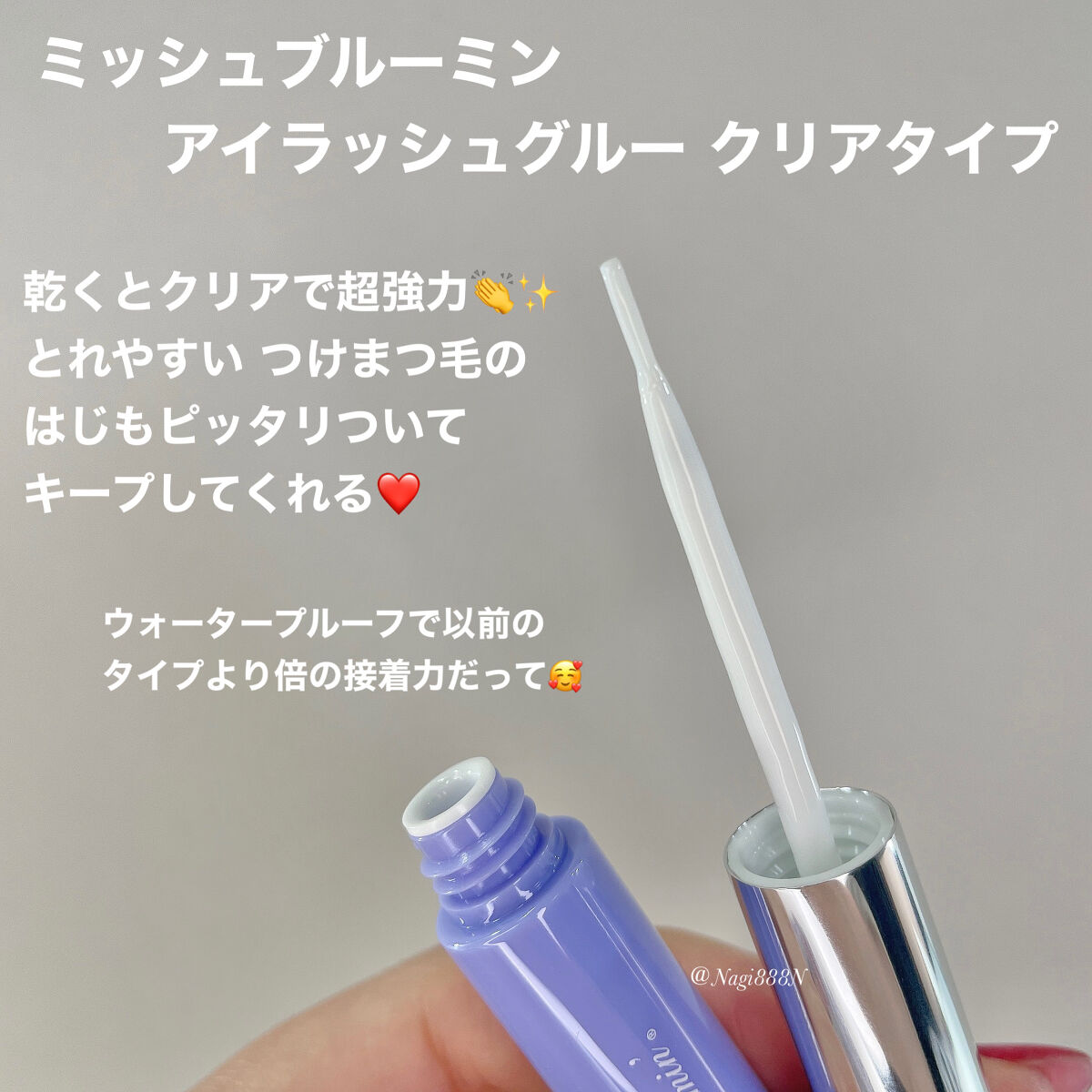 ミッシュブルーミン 3Dアイラッシュライン/ミッシュブルーミン/つけまつげを使ったクチコミ（2枚目）