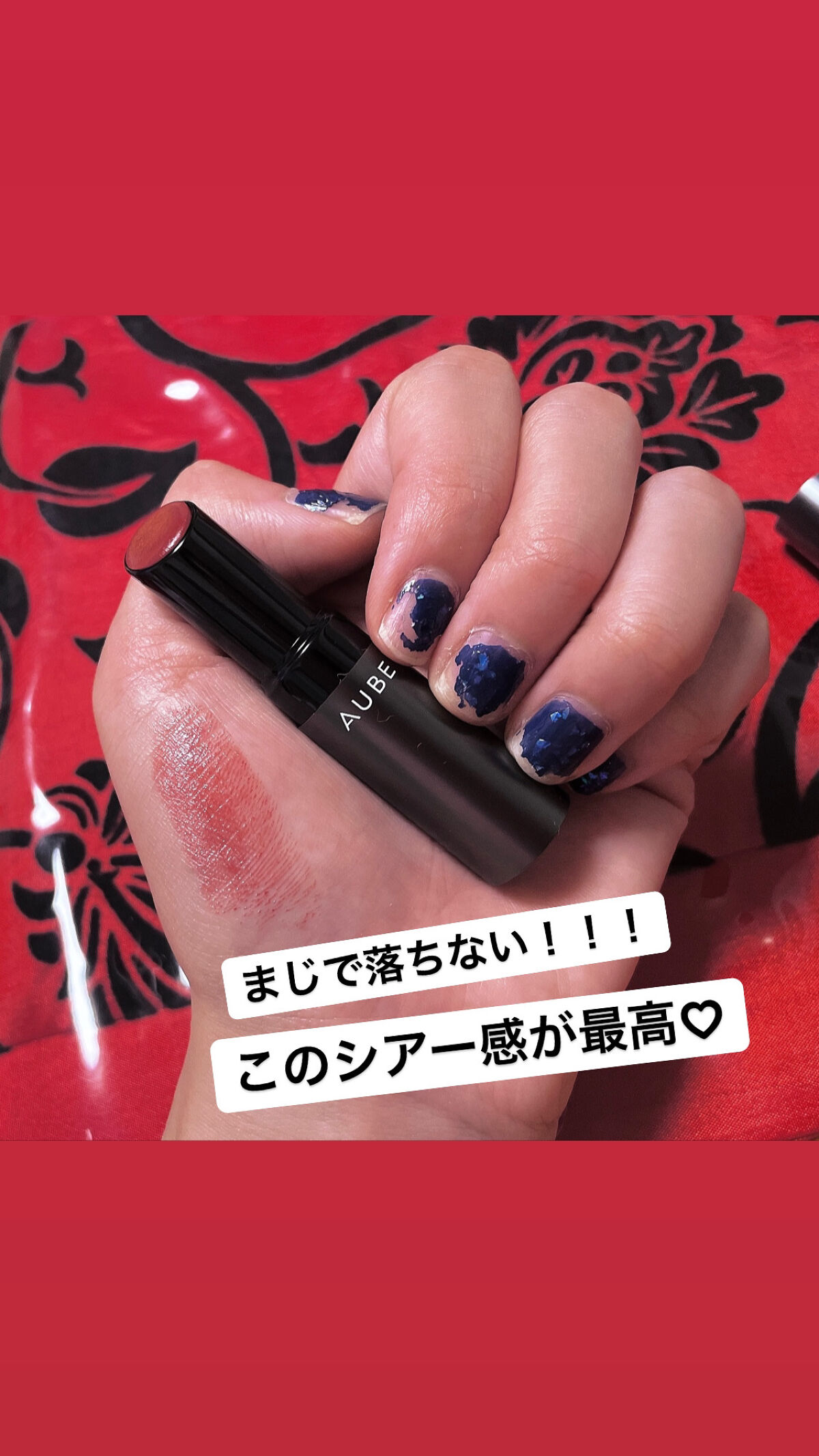 タイムレスカラーリップ/オーブ/口紅を使ったクチコミ（3枚目）