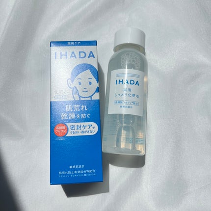 薬用ローション(しっとり)/IHADA/化粧水を使ったクチコミ(2枚目)
