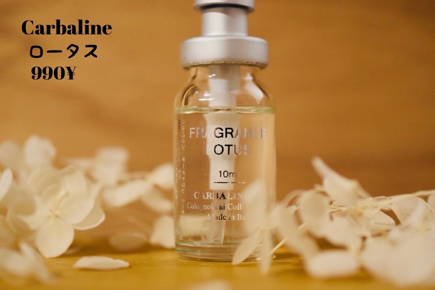 オードトワレ/Carbaline/香水(レディース)を使ったクチコミ(2枚目)