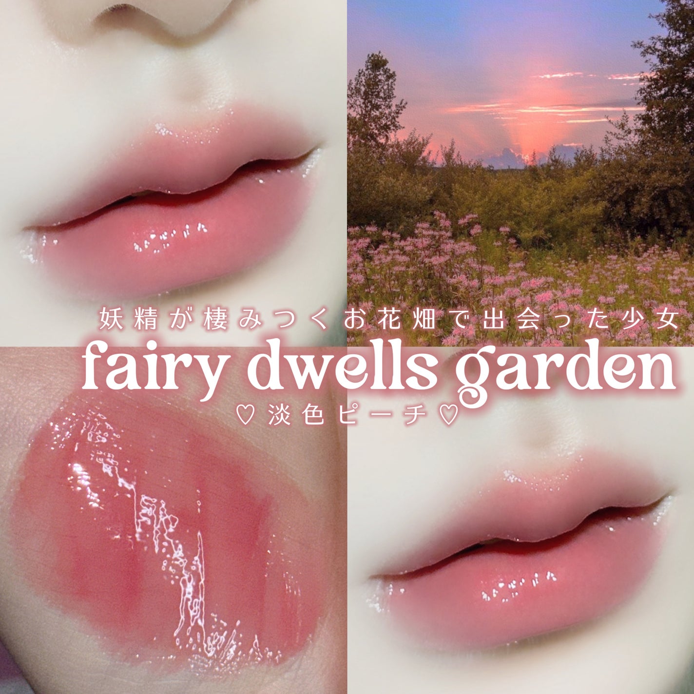 3Dジェリーリップ/CEZANNE/口紅・グロス・リップライナー・リップケアを使ったクチコミ(1枚目)