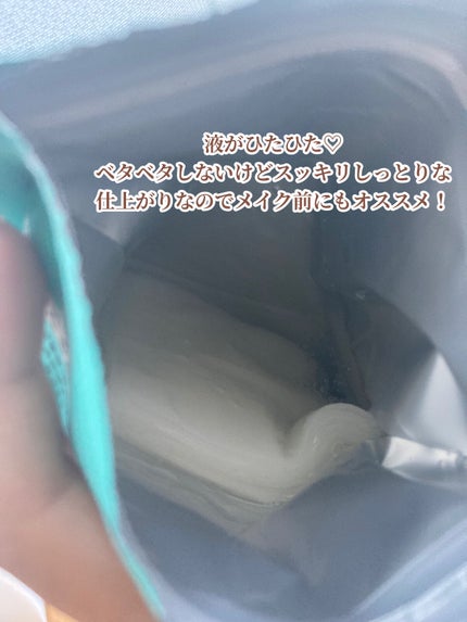 クリアエッセンスマスク/ピュレア/シートマスク・パックを使ったクチコミ(4枚目)