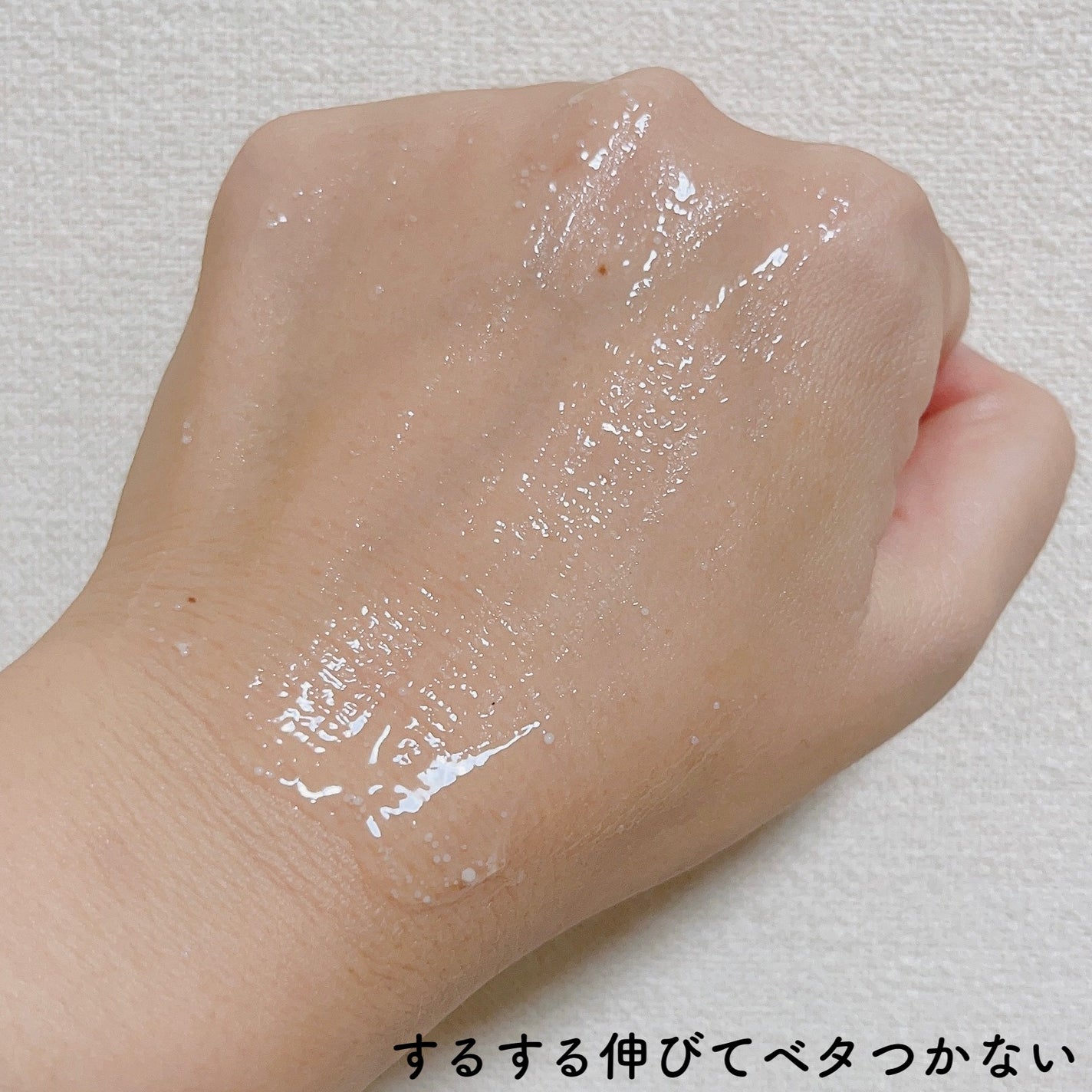 アロマティック スリーピングマスク/BAUM/フェイスクリームを使ったクチコミ(5枚目)