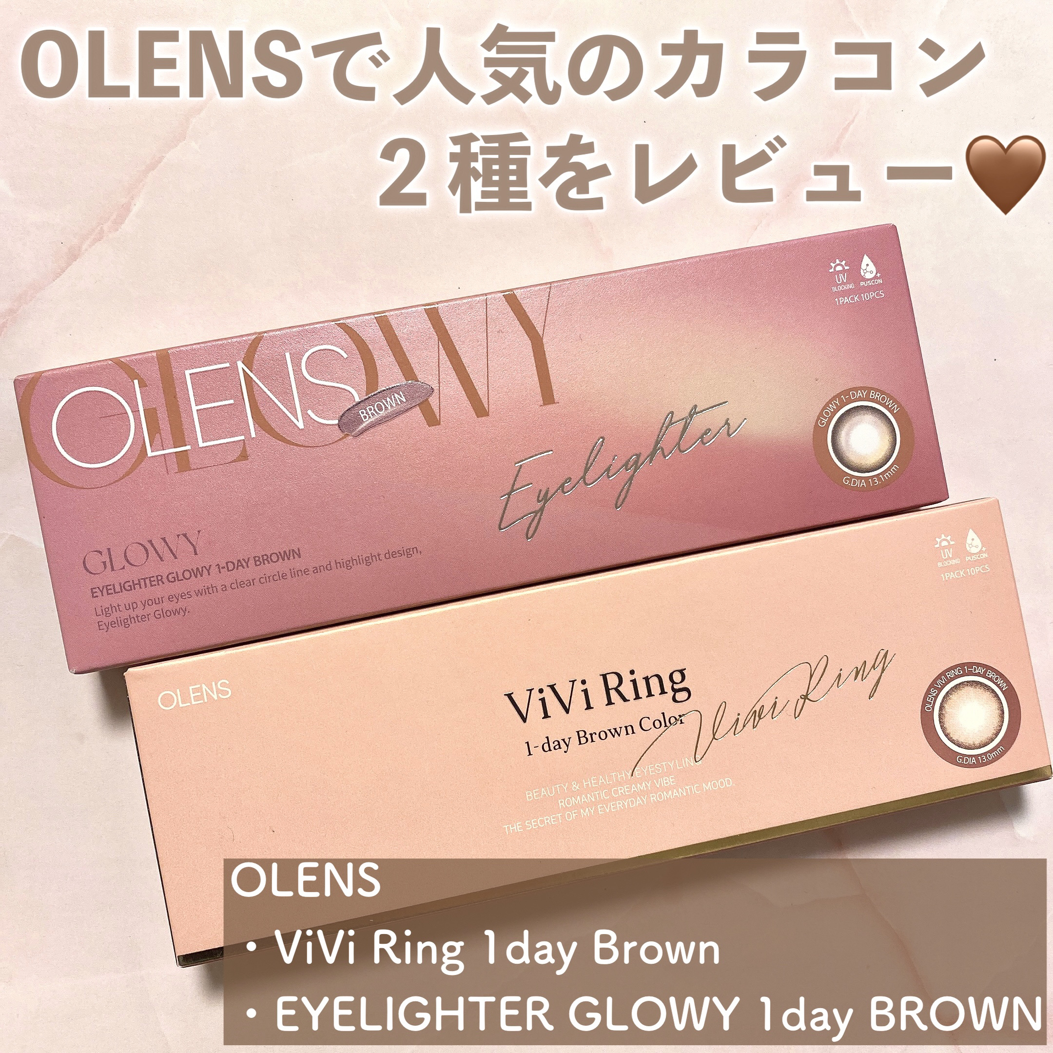 Glowy 1day/OLENS/ワンデー（１DAY）カラコンを使ったクチコミ（2枚目）