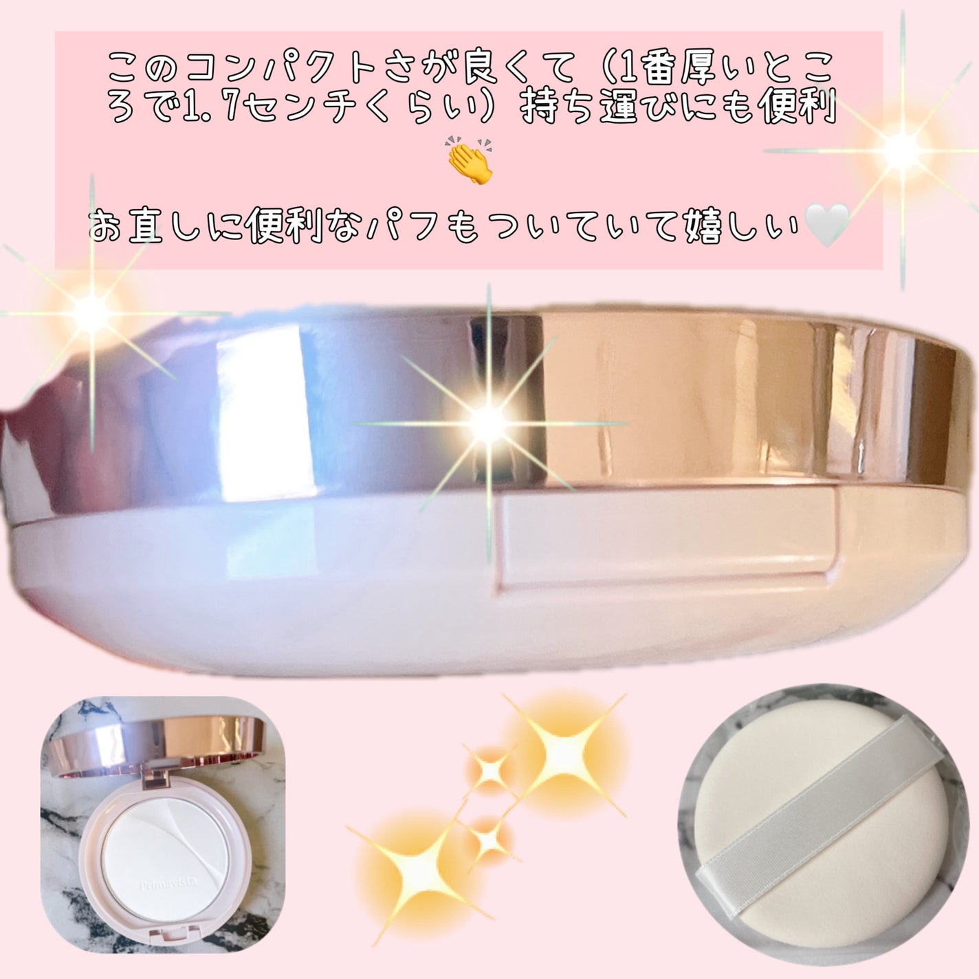 プリマヴィスタ ステイグロウ リキッド/プリマヴィスタ/リキッドファンデーションを使ったクチコミ(5枚目)