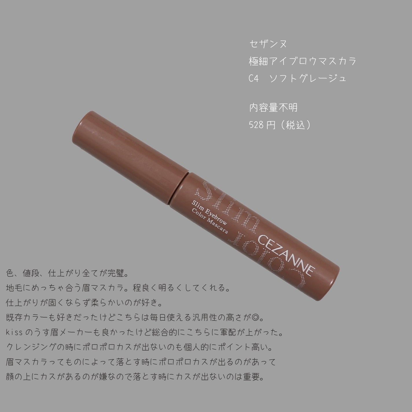 クリーミータッチライナー/キャンメイク/ジェルアイライナーを使ったクチコミ(7枚目)