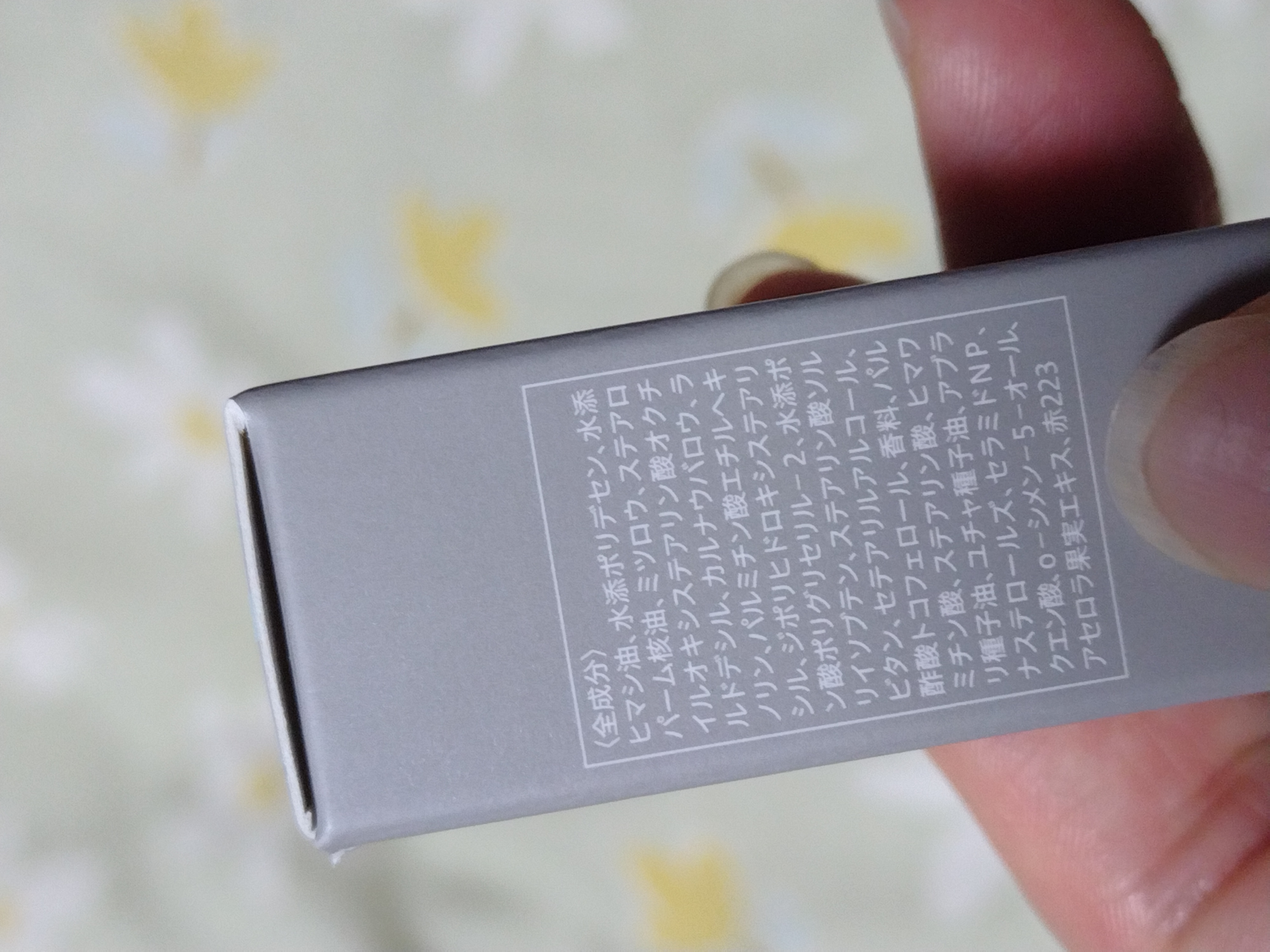 ティントリップレスキュー/FRESHO2/リップバームを使ったクチコミ（2枚目）