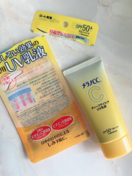 メラノCC ディープデイケアUV乳液/メラノCC/日焼け止めミルクを使ったクチコミ(3枚目)