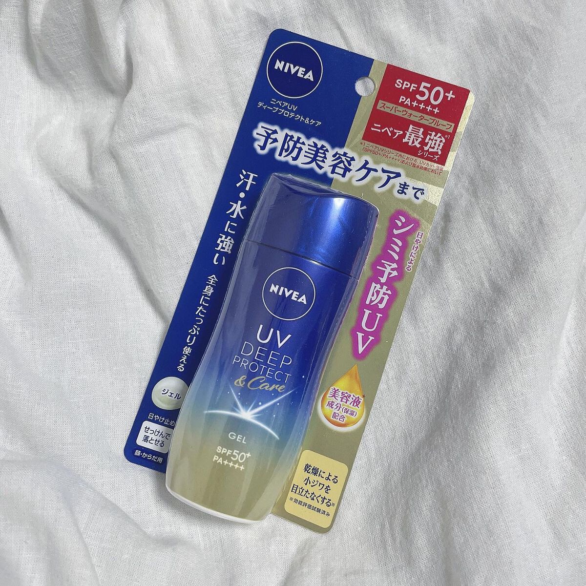 ニベアUV ディープ プロテクト&ケア ジェル/ニベア/日焼け止めジェルを使ったクチコミ(2枚目)