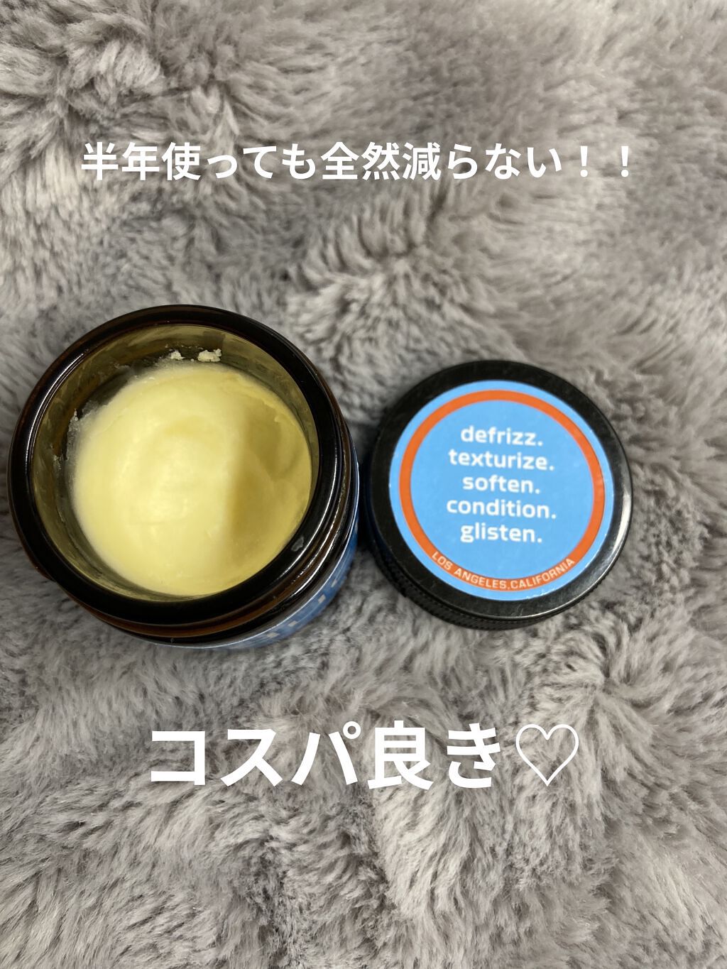 ヘアワックス/ザ・プロダクト/ヘアワックス・クリームを使ったクチコミ（2枚目）