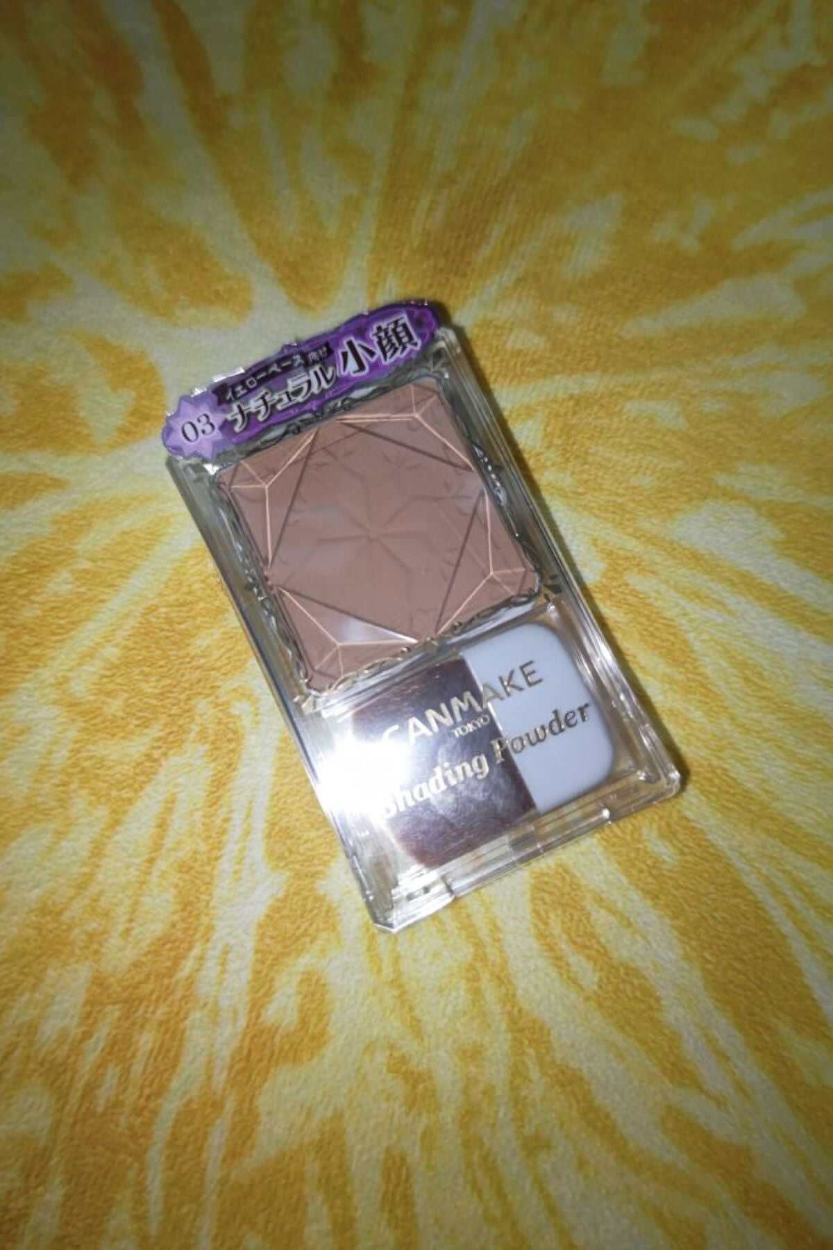 シェーディングパウダー/キャンメイク/シェーディングを使ったクチコミ(1枚目)