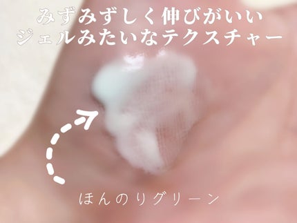 ウォータースプラッシュサンクリーム/espoir/日焼け止め・UVケアを使ったクチコミ(2枚目)