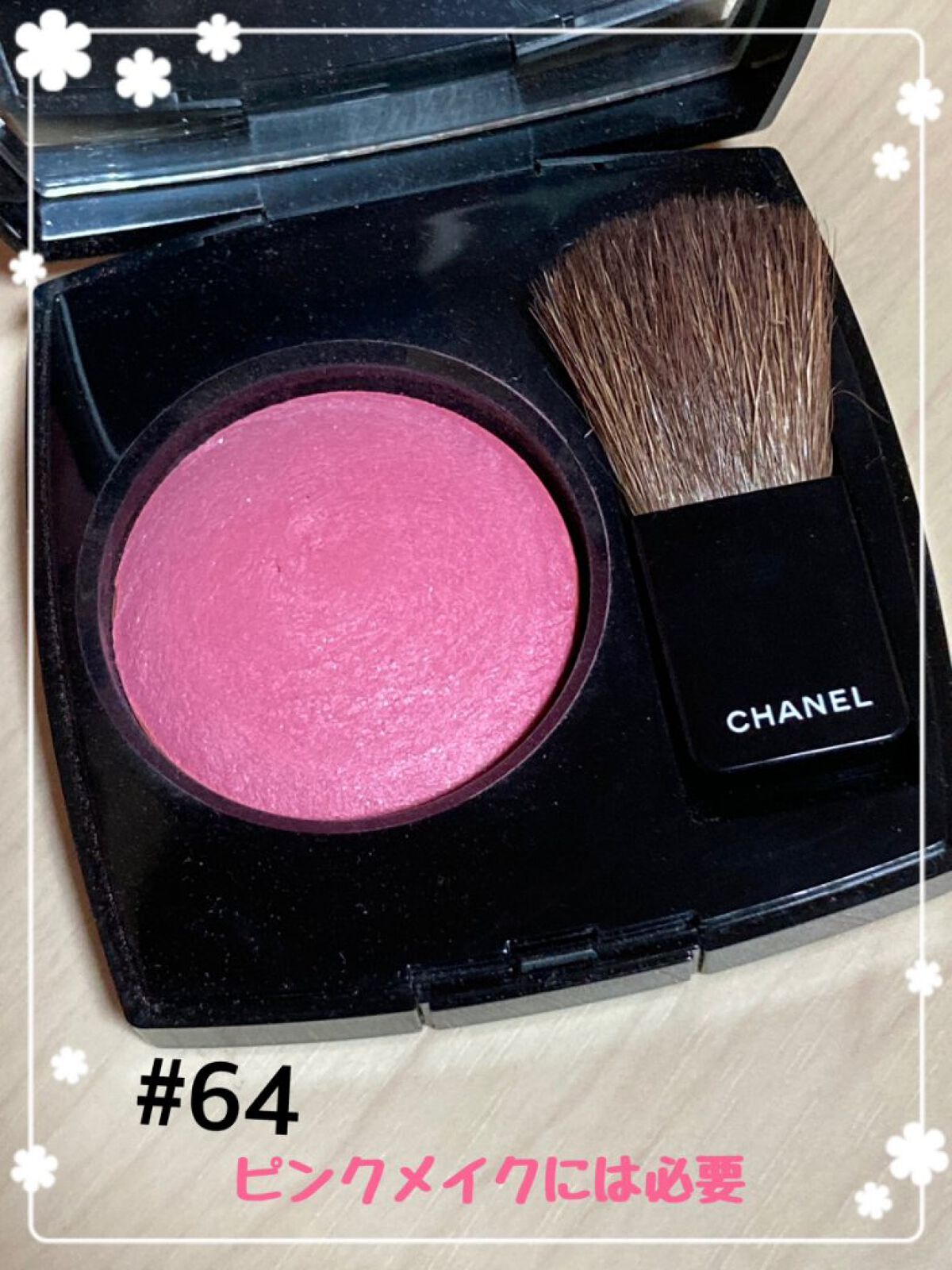 ジュ コントゥラスト/CHANEL/パウダーチークを使ったクチコミ(1枚目)