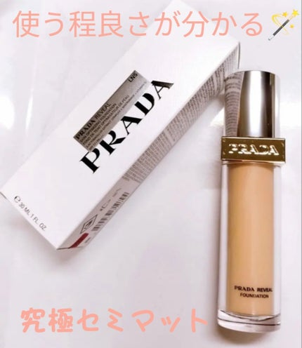 リヴィール スキン ファンデーション/PRADA BEAUTY/リキッドファンデーションを使ったクチコミ(1枚目)