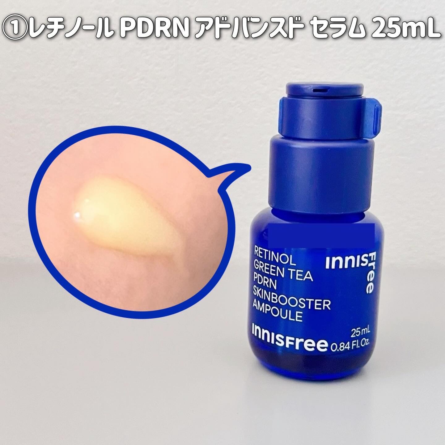 グリーンティーシード ヒアルロン セラム　/innisfree/美容液を使ったクチコミ（2枚目）