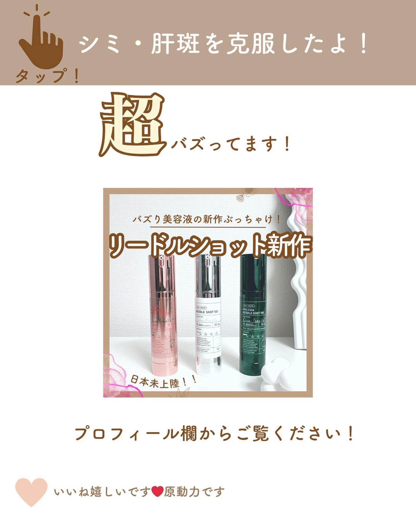 ヘルプミー! ダクトパッド/One-day's you/トナーパッドを使ったクチコミ(7枚目)