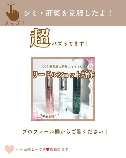 ヘルプミー! ダクトパッド/One-day's you/トナーパッドを使ったクチコミ(7枚目)