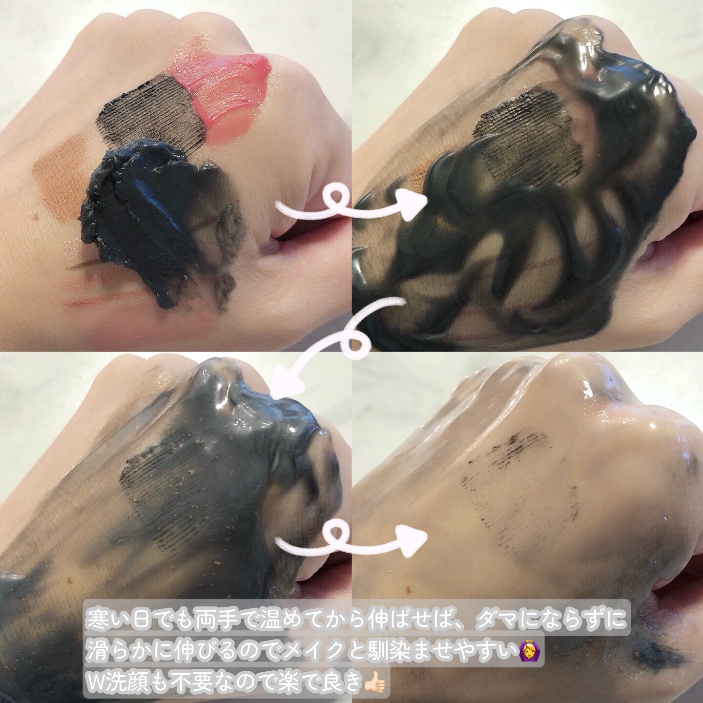 クレンジングバーム ブラック/CLAYGE/クレンジングバームを使ったクチコミ（3枚目）