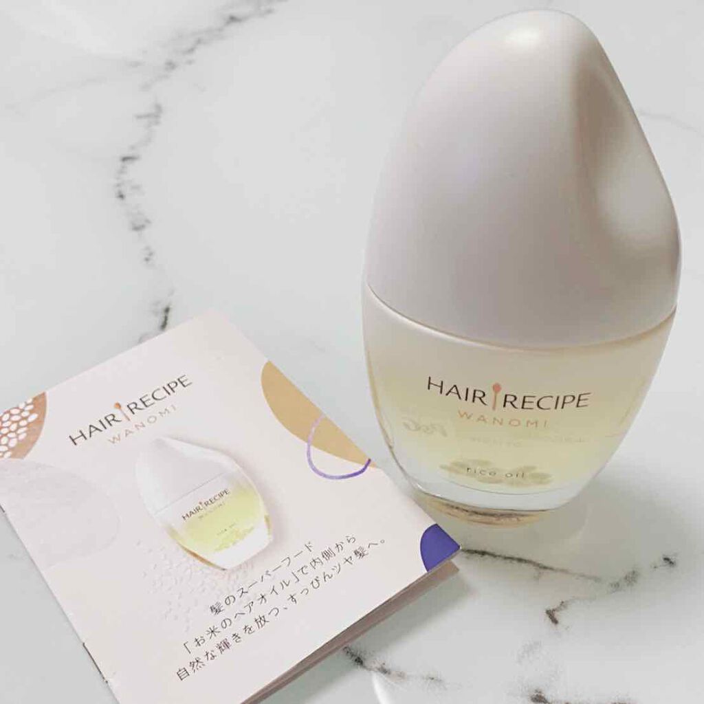 さらとろライスオイル(洗い流さないトリートメント)/WANOMI/ヘアオイルを使ったクチコミ(1枚目)