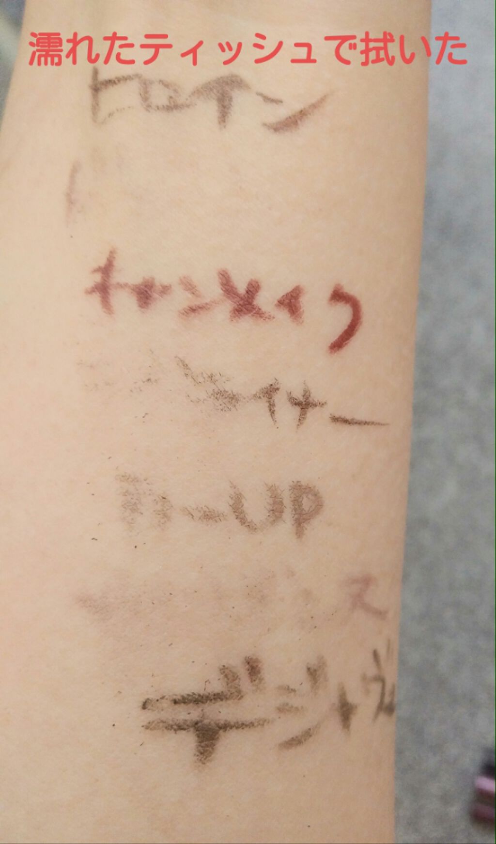 ラブ・ライナー リキッドアイライナーR3/ラブ・ライナー/リキッドアイライナーを使ったクチコミ(3枚目)