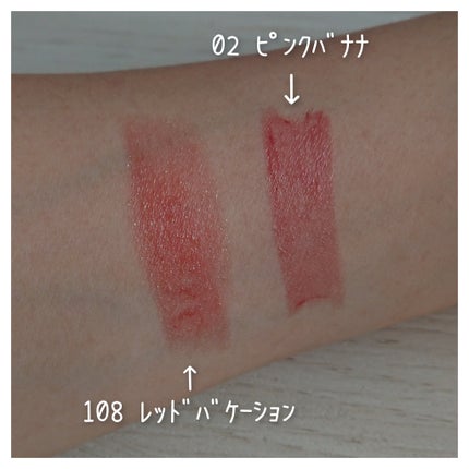 ケイト リップモンスター/KATE/口紅を使ったクチコミ(3枚目)