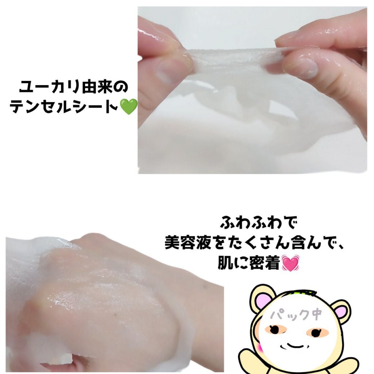 オールナチュラル マスクパックHM/allNATURAL/シートマスク・パックを使ったクチコミ(3枚目)