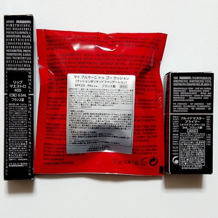 リップ マエストロ/ジョルジオ アルマーニ ビューティ/口紅を使ったクチコミ(3枚目)