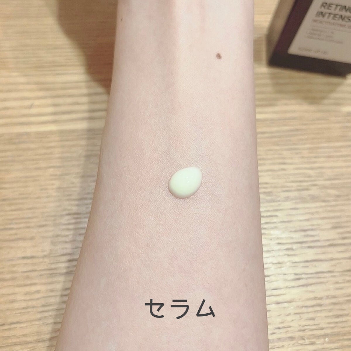 レチノールインテンシブ アドバンスドトリプルアクションアイクリーム/SOME BY MI/アイケア・アイクリームを使ったクチコミ(4枚目)