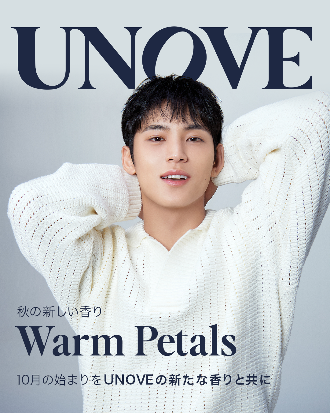 ディープダメージトリートメントEX/UNOVE/洗い流すヘアトリートメントを使ったクチコミ（1枚目）