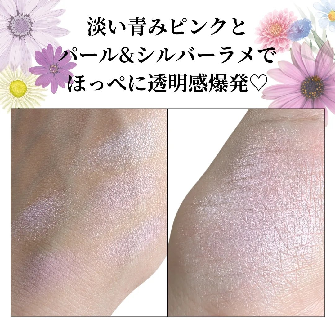 グロウフルールチークス（ブレンドタイプ）/キャンメイク/パウダーチークを使ったクチコミ（3枚目）