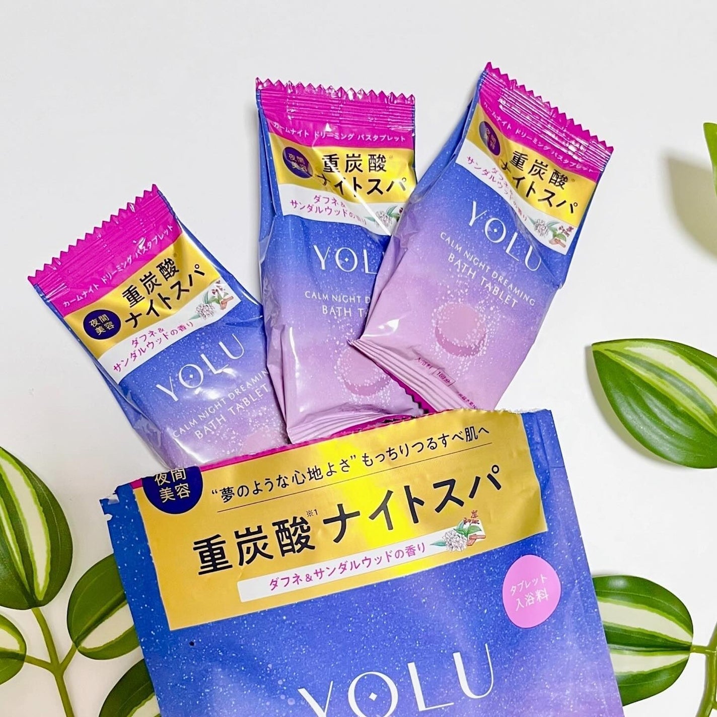 カームナイトドリーミング バスタブレット/YOLU/炭酸系入浴剤を使ったクチコミ(8枚目)