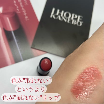ルージュスターヴァイブラント/KANEBO/口紅を使ったクチコミ(1枚目)