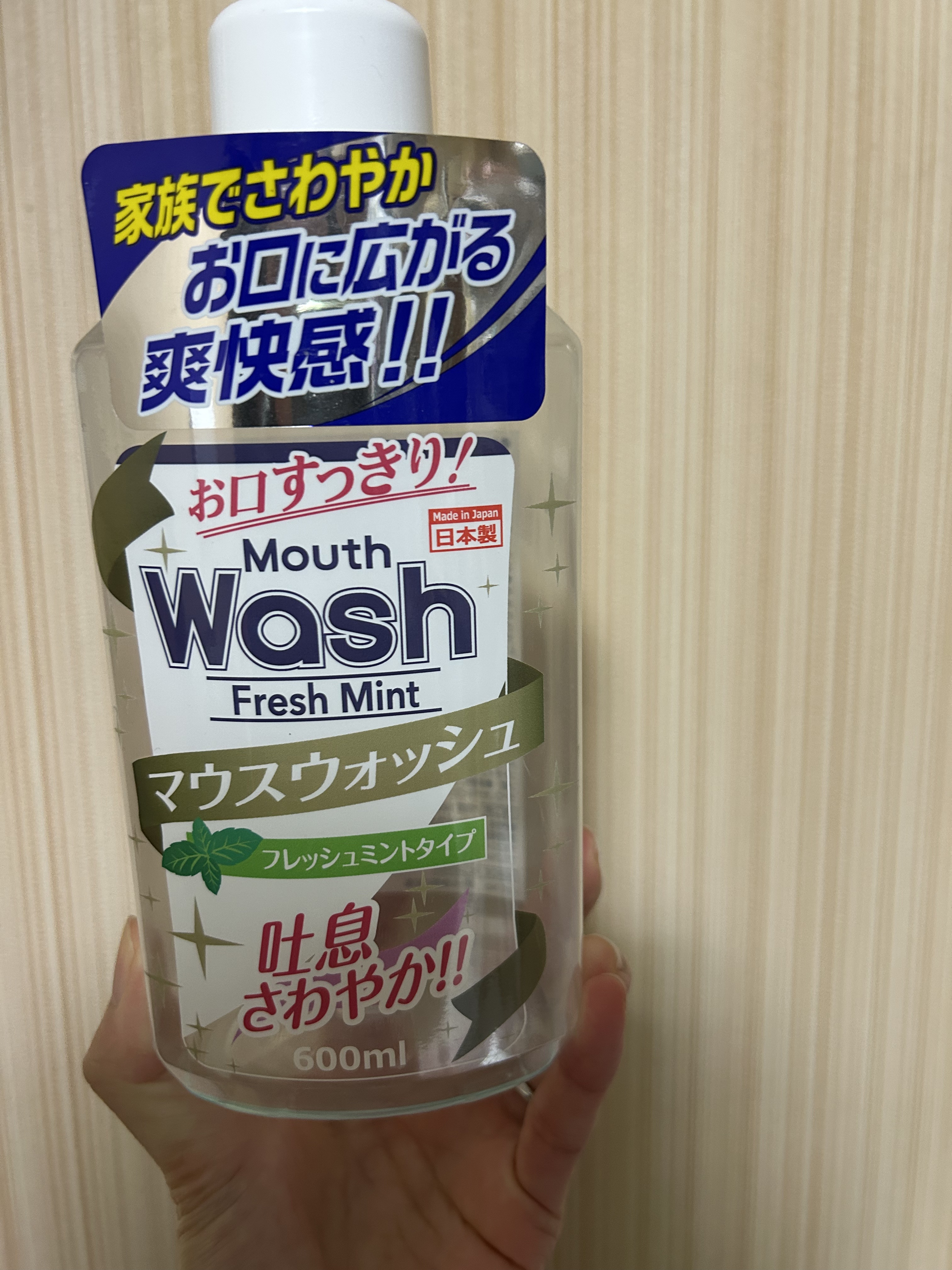 を使ったクチコミ（1枚目）