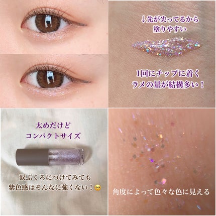 インザミラーアイパレット/Ririmew/アイシャドウパレットを使ったクチコミ(5枚目)