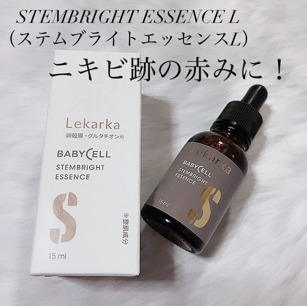 ステムブライトエッセンスL/Lekarka/美容液を使ったクチコミ(1枚目)